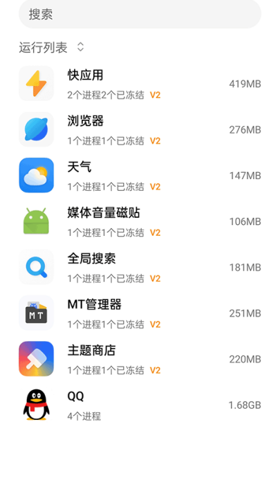 NoActive°v3.3-Pro °
