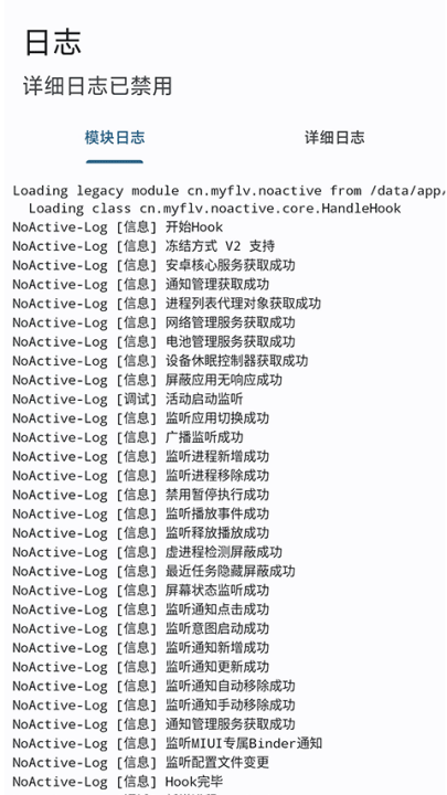 NoActive°v3.3-Pro °