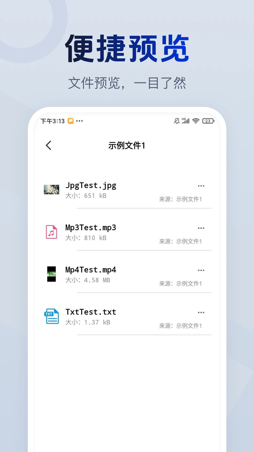 ѹרұappv1.0.1 ׿
