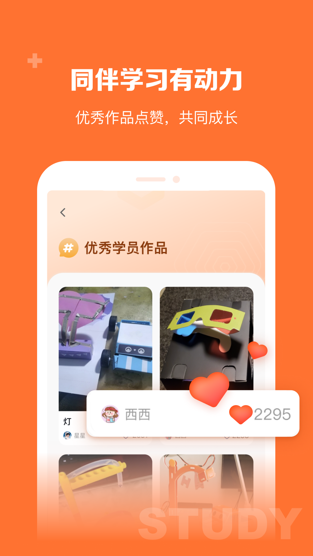 ѧ԰׿v1.2.2 ֻ