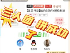 ƴ��������Ż�ƴ��� ƴ�����������ô��������