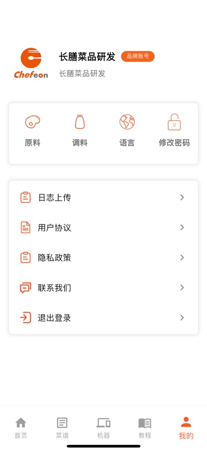 Appv2.6.2 ׿