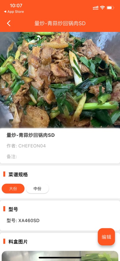 Appv2.6.2 ׿