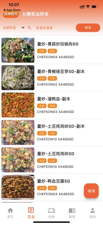 Appv2.6.2 ׿