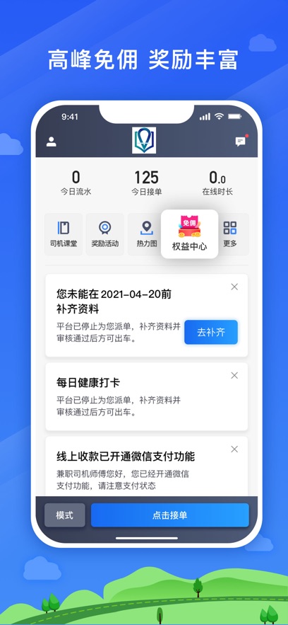 ĳappv6.40.5.0002 ׿