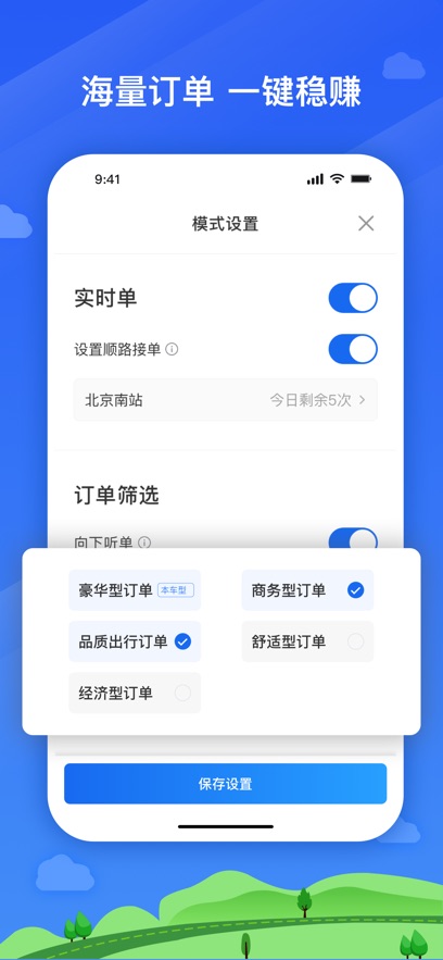ĳappv6.40.5.0002 ׿