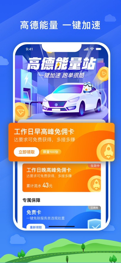 ĳappv6.40.5.0002 ׿