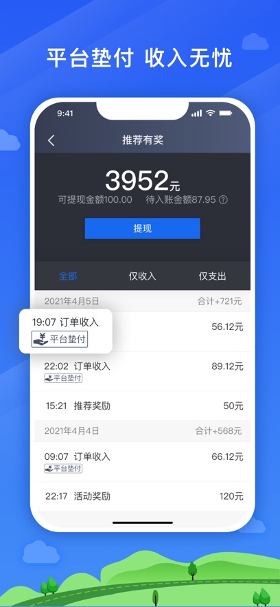 ĳappv6.40.5.0002 ׿