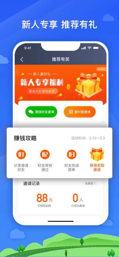 ĳappv6.40.5.0002 ׿
