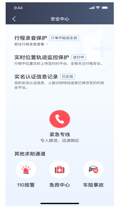 app°汾v6.40.6.0002 ׿