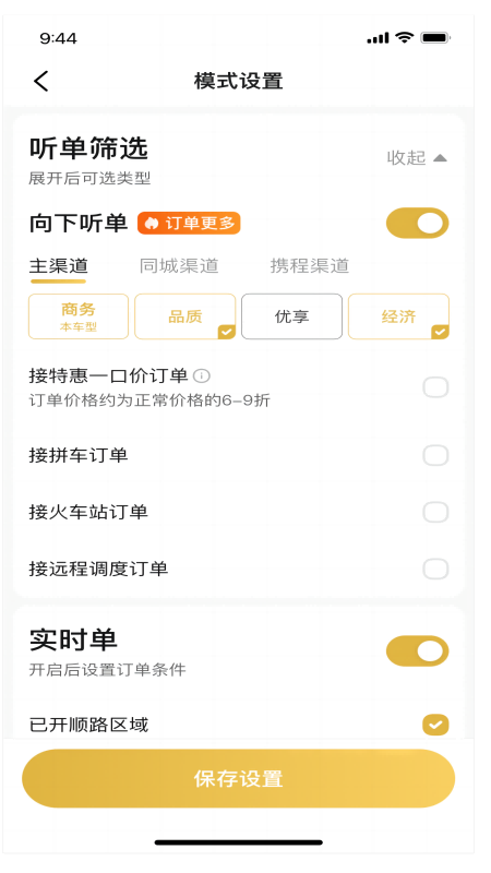 app°汾v6.40.6.0002 ׿