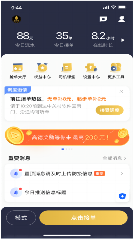 app°汾v6.40.6.0002 ׿