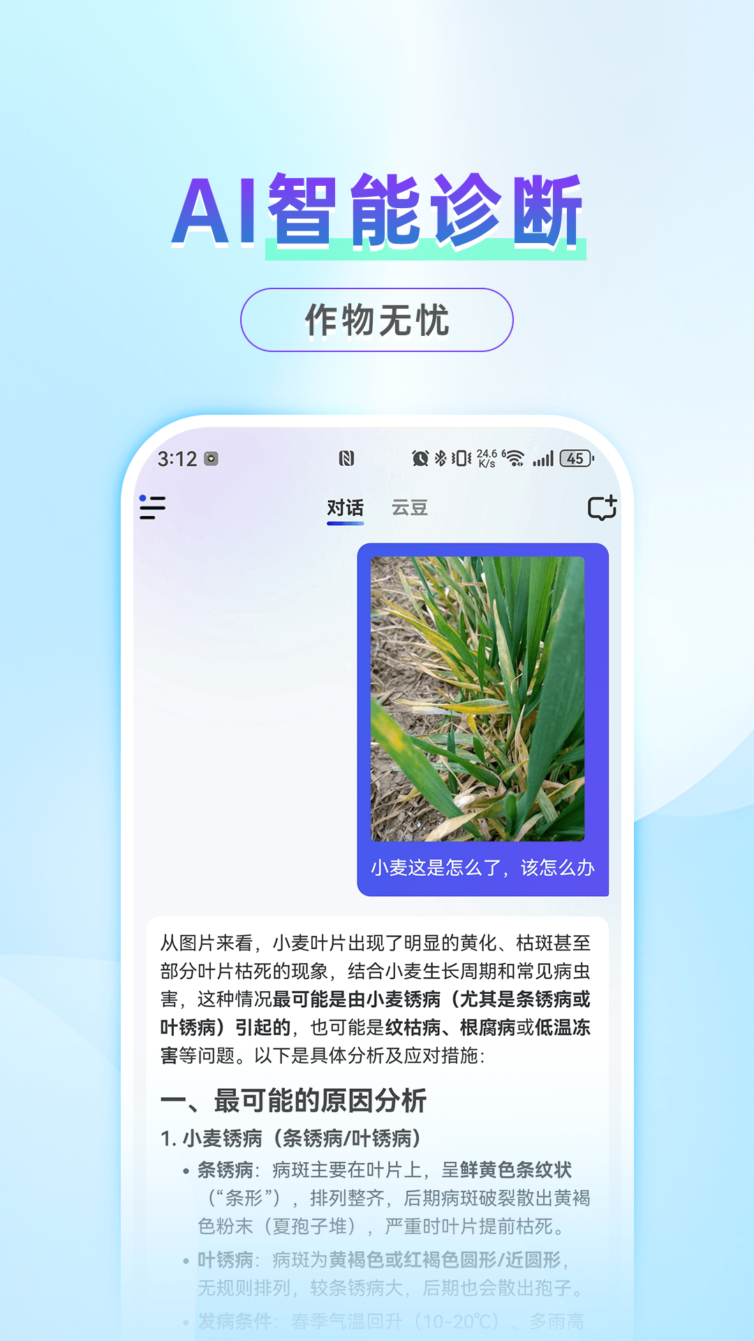 ũֹٷv1.2.3 ׿
