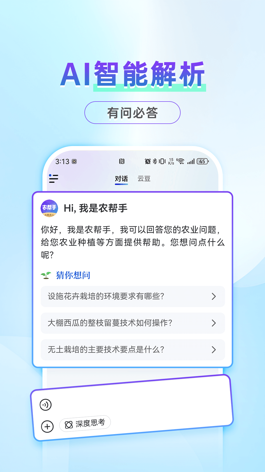 ũֹٷv1.2.3 ׿