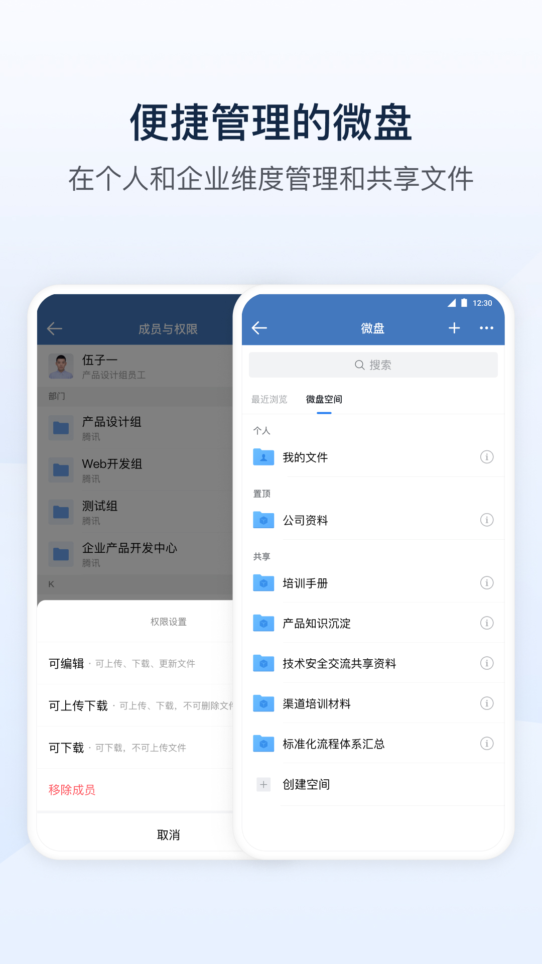 ͨ2.0ٷv3.1.200 ׿