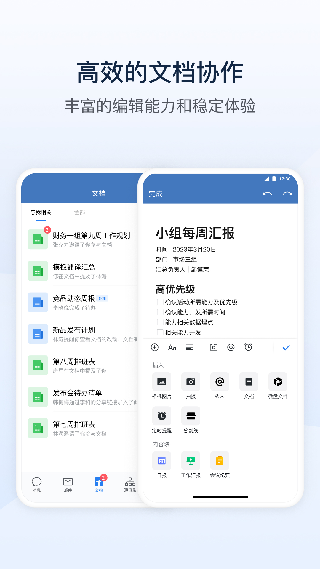 ͨ2.0ٷv3.1.200 ׿