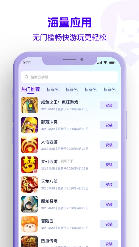 ɹֻappv1.0.1 °