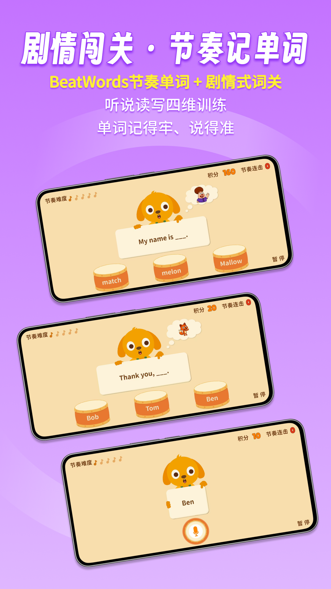 ˵μappv1.0.7 ׿