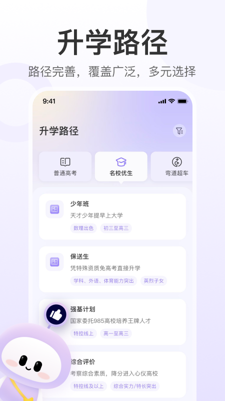 eappv3.1.1 ׿