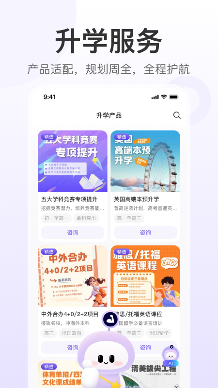 eappv3.1.1 ׿