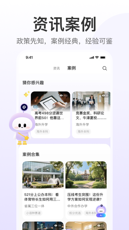 eappv3.1.1 ׿