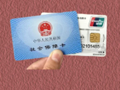 ������ҩ��ôʹ��ҽ���� ������ҩ��ҽ�����Ĳ���