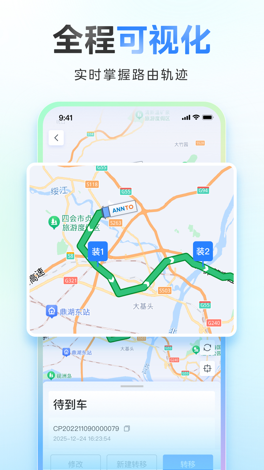 ֱͨappv1.0.6 ׿