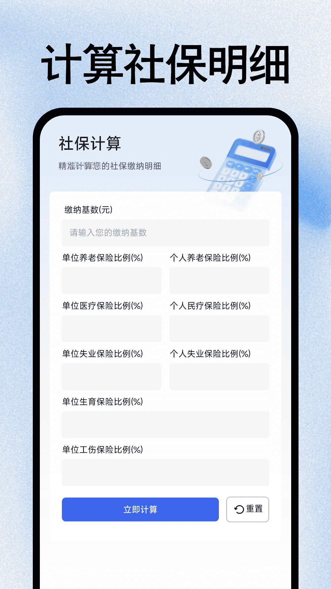 籣ҽܼappv1.0.1 ֻ