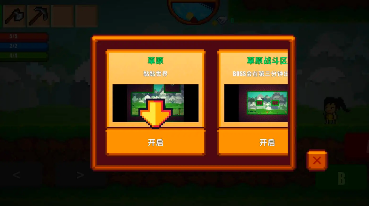 Ϸ(Pixel Survival Game 2)v1.99948 °