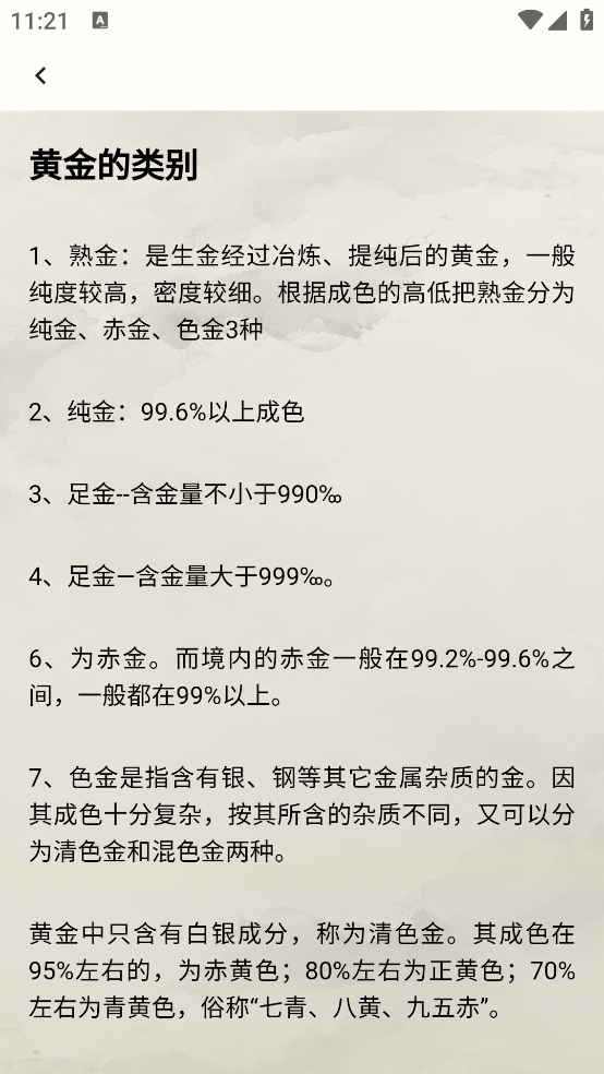 èֻv1.0.0 °