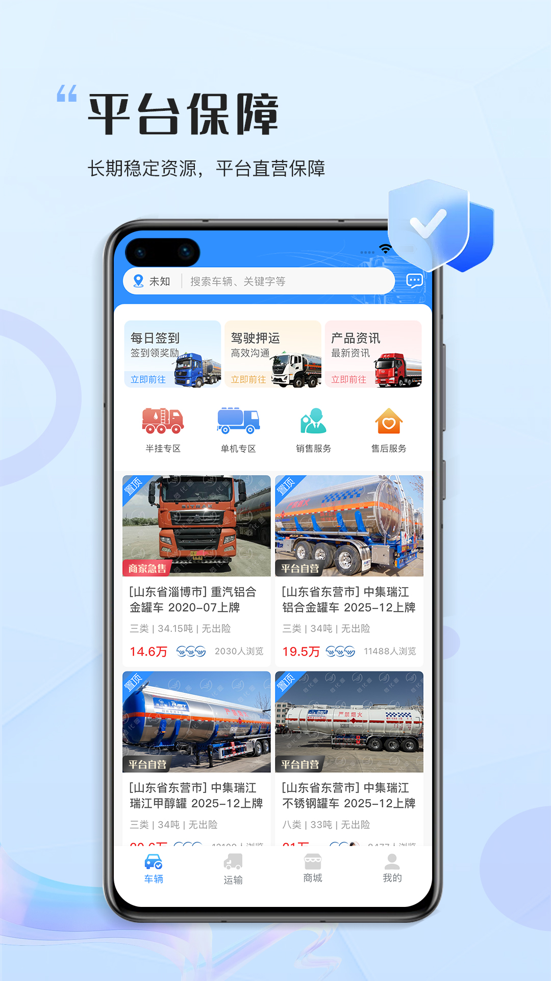ΣȦappv3.2.1 ׿
