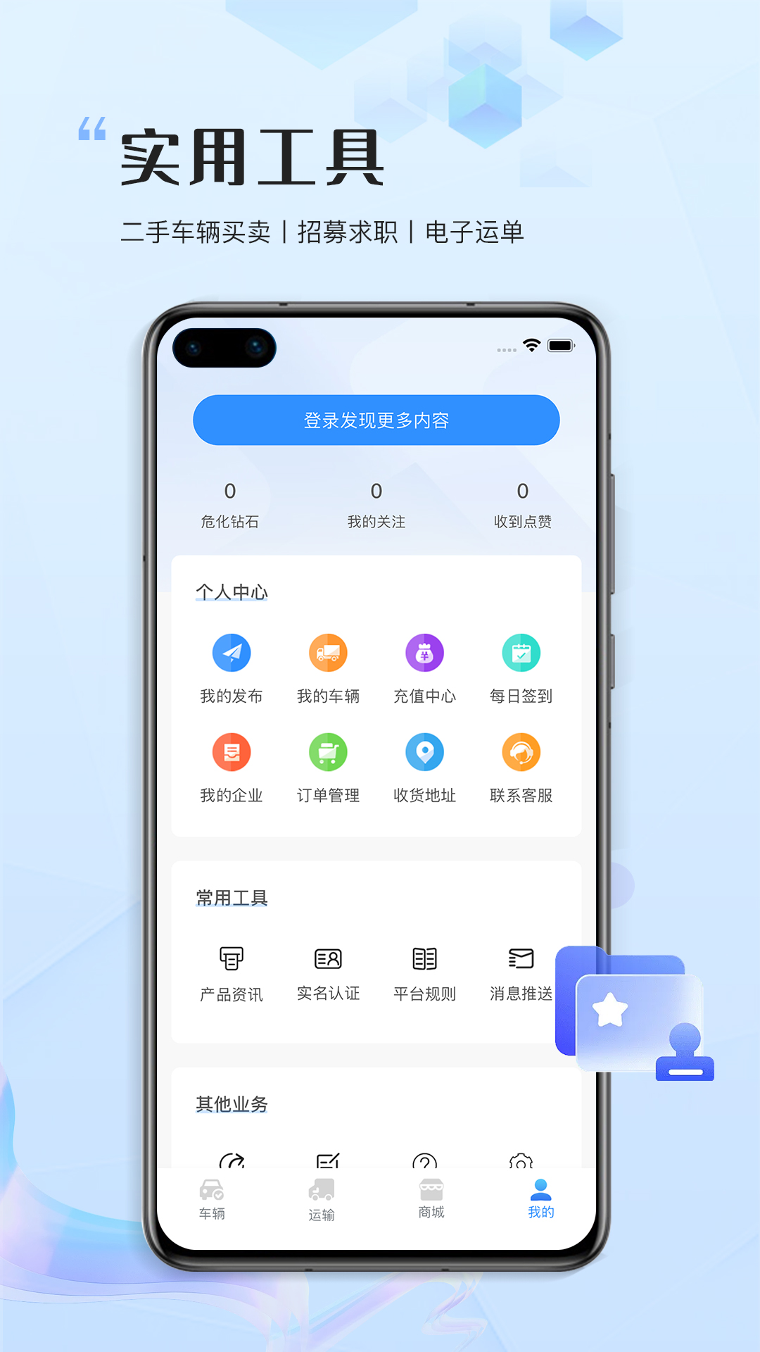 ΣȦappv3.2.1 ׿