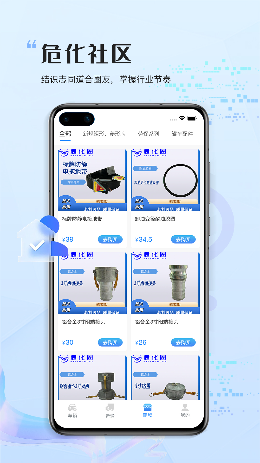 ΣȦappv3.2.1 ׿