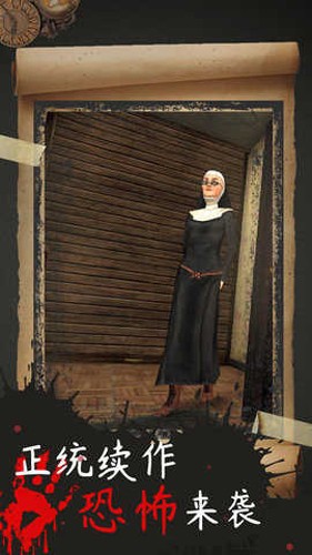 ֲŮ2ذװ(Evil Nun 2)v1.1.7 ֻ