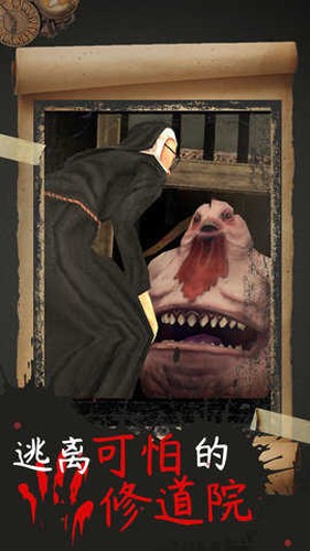 ֲŮ2ذװ(Evil Nun 2)v1.1.7 ֻ