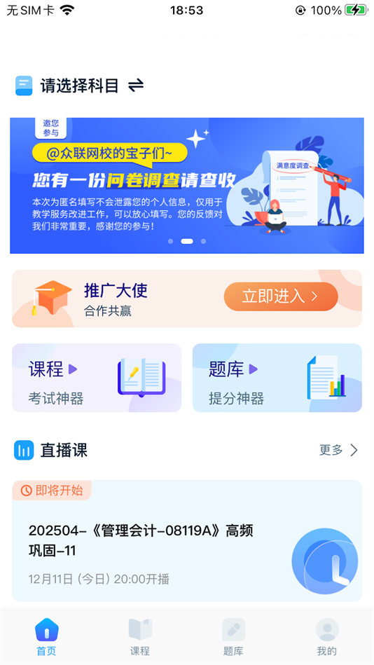 ڻappٷv1.0.6 ׿