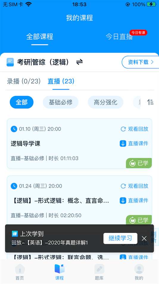 ڻappٷv1.0.6 ׿