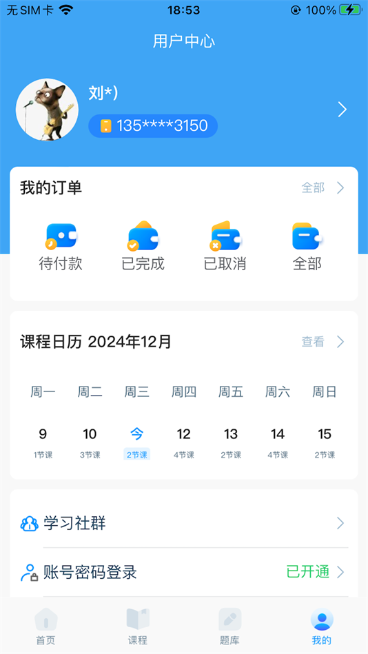 ڻappٷv1.0.6 ׿