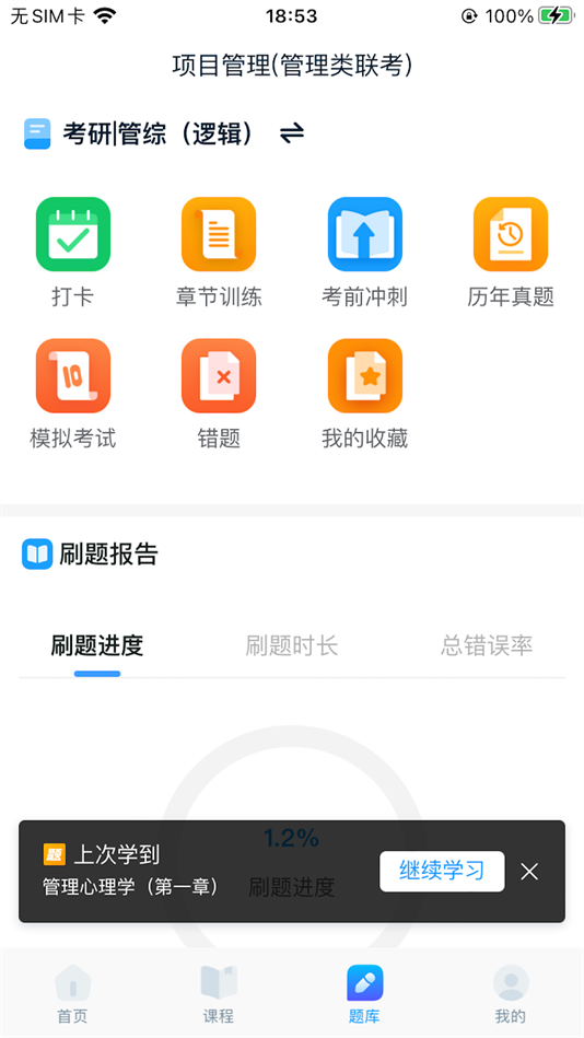 ڻappٷv1.0.6 ׿