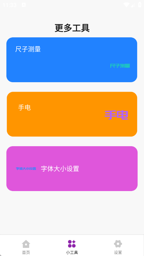 紨appv1.0.0 ׿