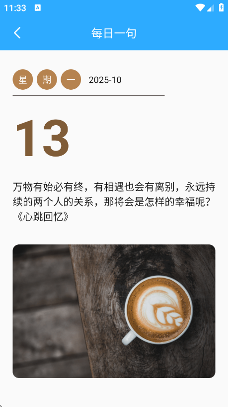 紨appv1.0.0 ׿