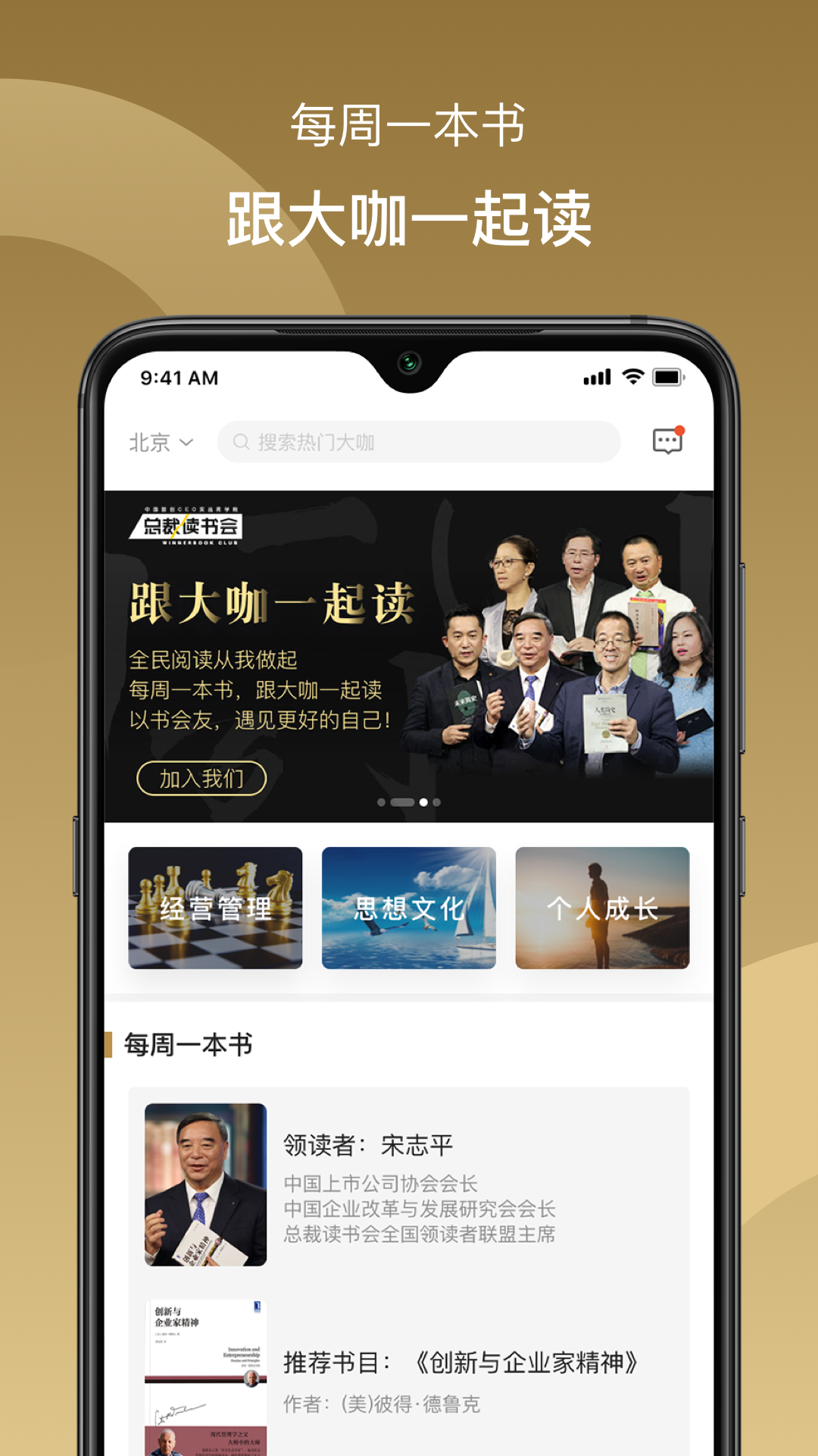 ܲöappv4.4.1.30 ٷ