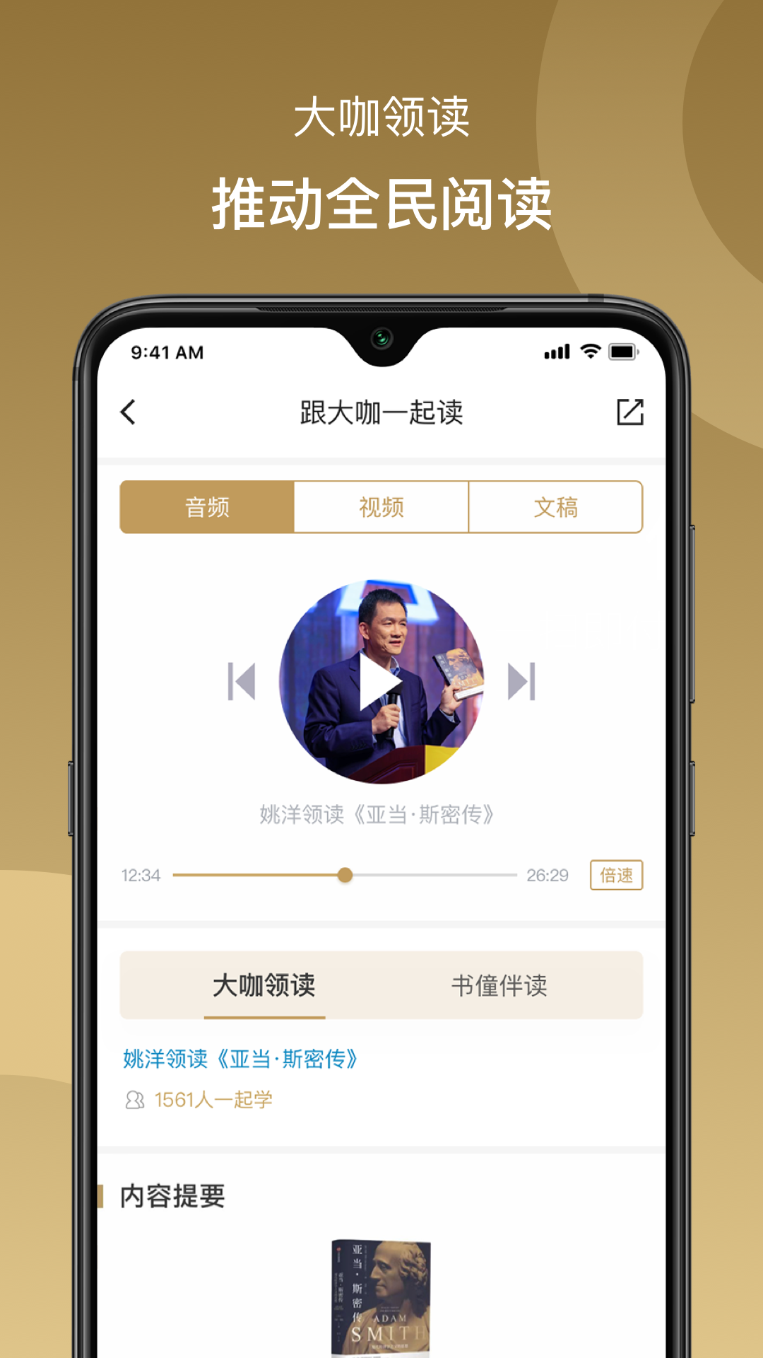 ܲöappv4.4.1.30 ٷ