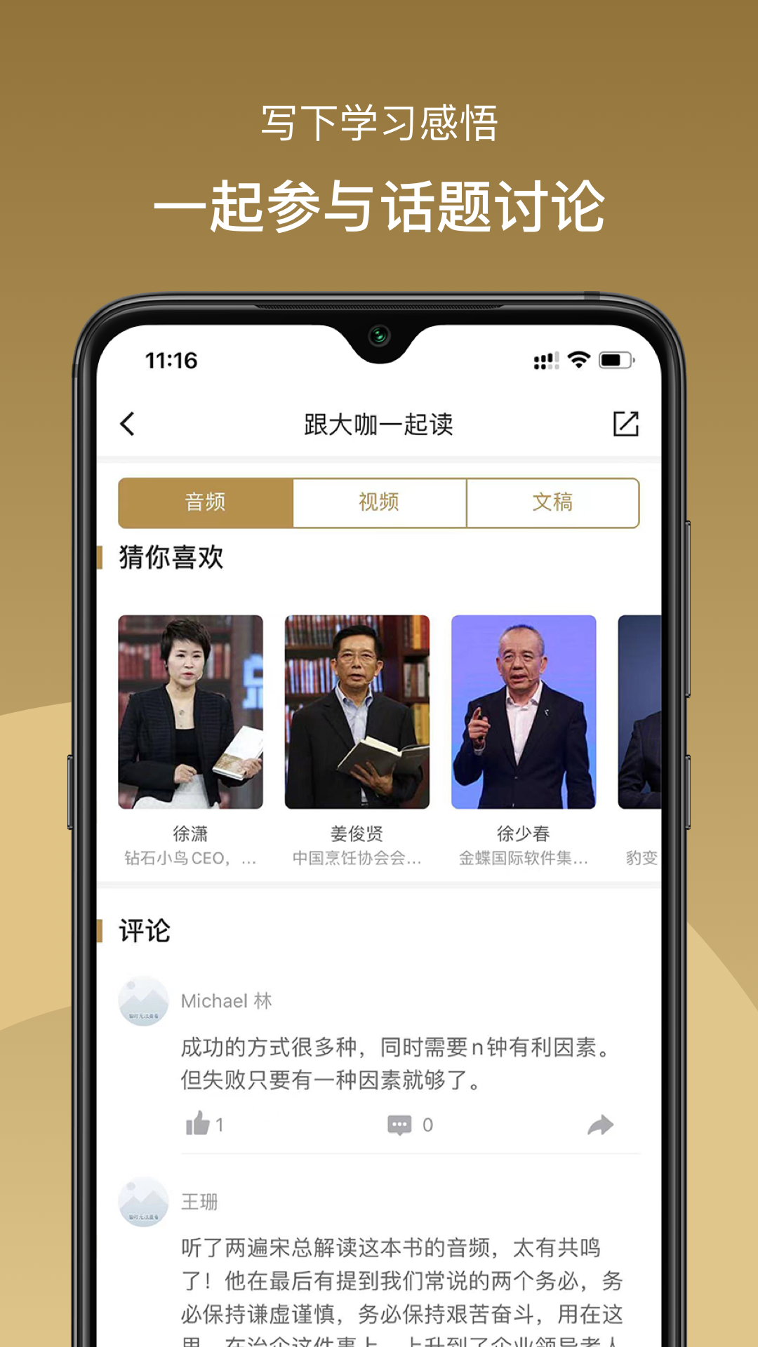 ܲöappv4.4.1.30 ٷ