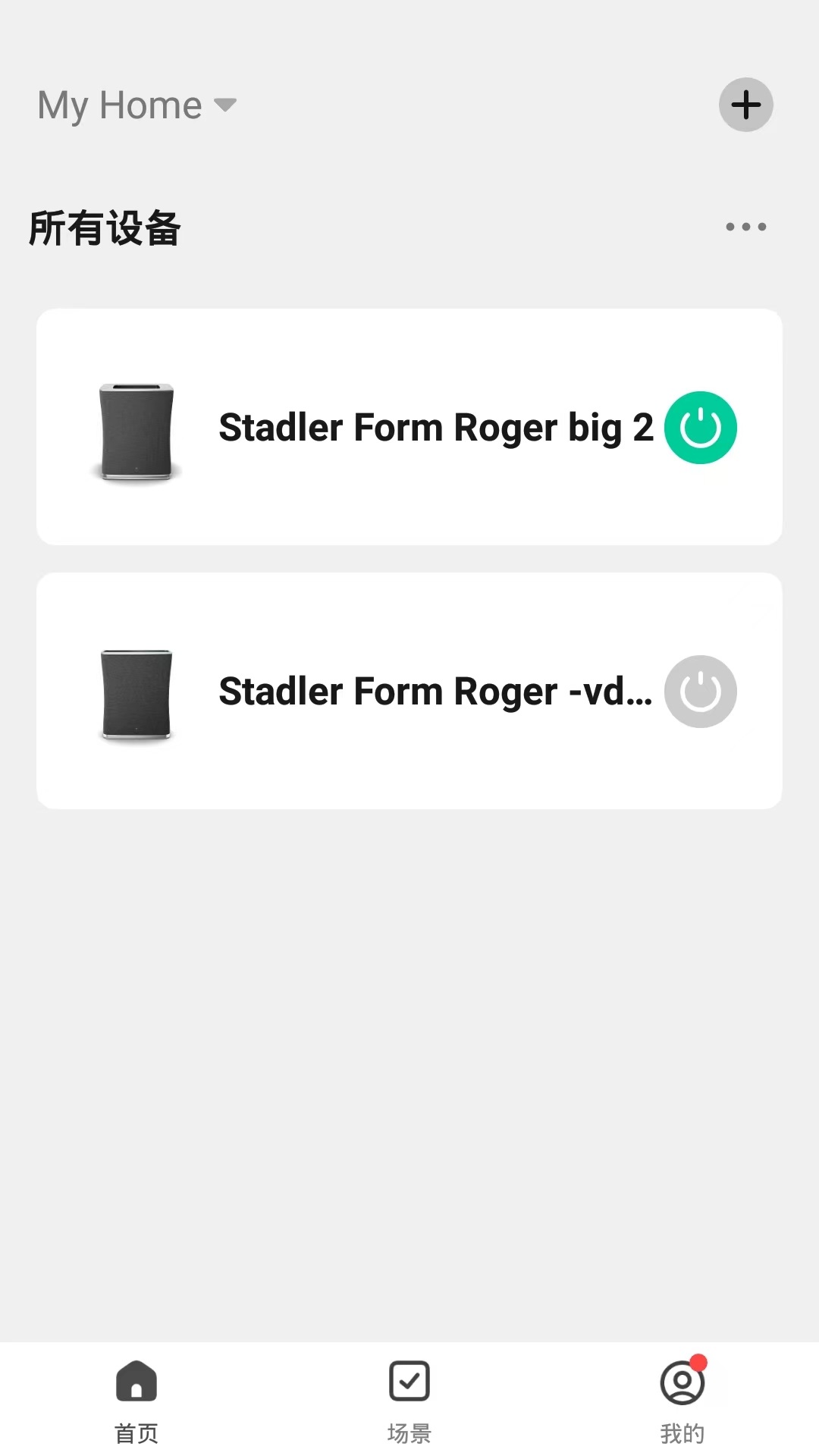 Stadler Form appv1.0.5 ׿