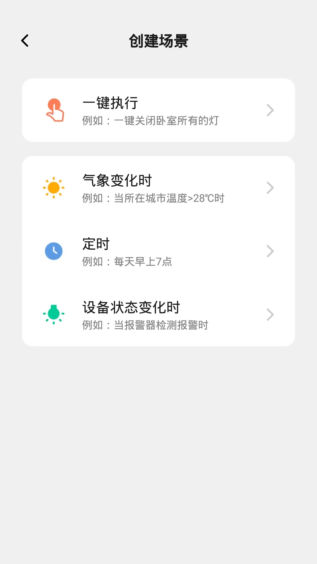 Stadler Form appv1.0.5 ׿