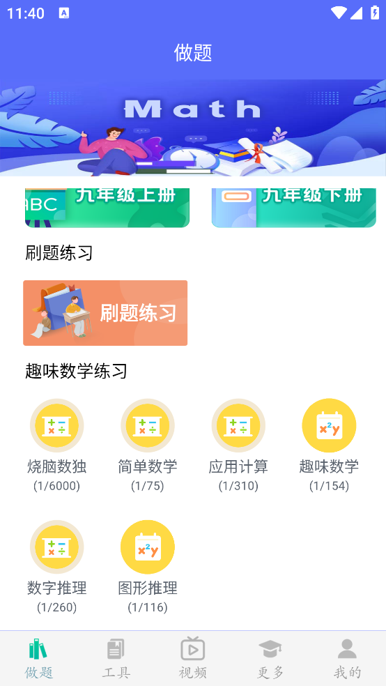 ѧappv3.5.1 °