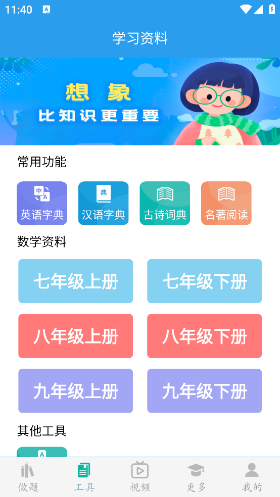 ѧappv3.5.1 °
