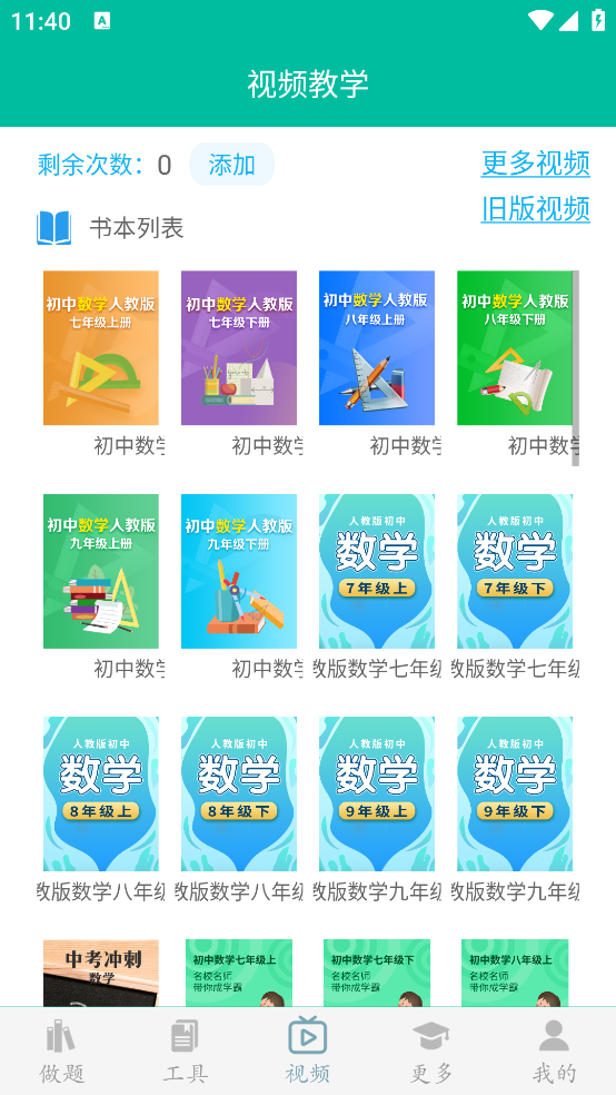 ѧappv3.5.1 °