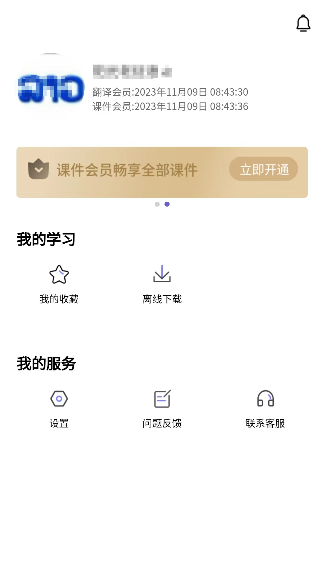﷭v1.5.000 ׿